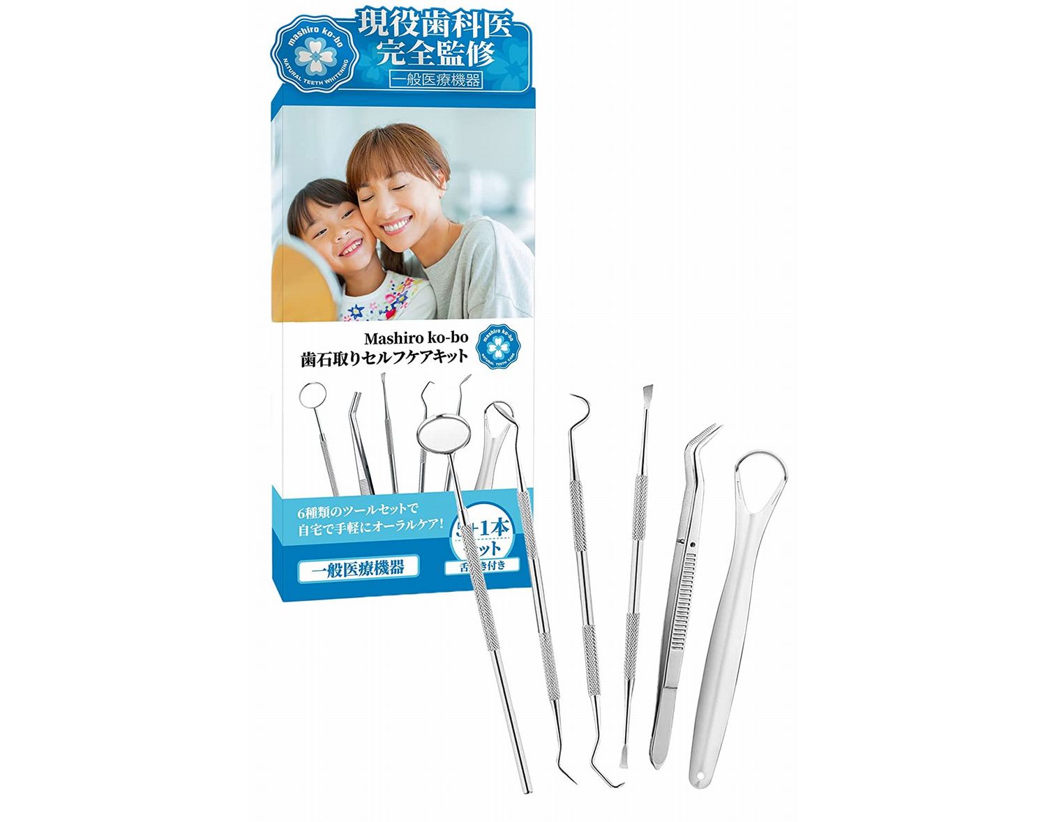 MK05 歯石取り 六点セット器具 歯用ツール デンタルミラー スケーラー